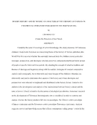Whose History and by Whom: an Analysis of the History of Taiwan In