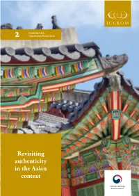Revisiting Authenticity in the Asian Context Temple of the Tooth Relic, Kandy, Sri Lanka by Sachinthakas (CC0)