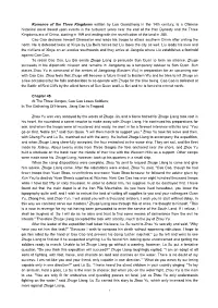 1 Romance of the Three Kingdoms Written by Luo Guanzhong in The