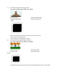 Satyendra Nath Tagore (C) Devendranath Tagore (D) Pherozeshah Mehta Ans.(B)