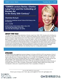 "GWIKS Lecture Series: Charles Lang Freer and the Collecting of Korean Art in the Early 20Th Century”