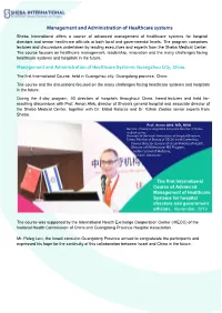 Management and Administration of Healthcare Systems