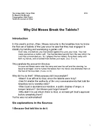 Why Did Moses Break the Tablets (Ekev)