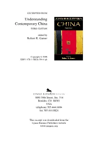 Intro Cover Page
