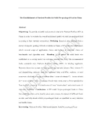 Study on the Establishment of Nutrient Profiling of Pre-Packaged Solid Food