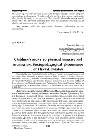 Children's Right to Physical Exercise and Recreation