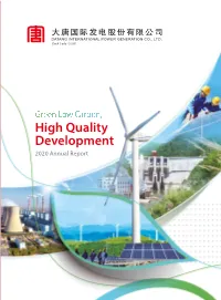 Annual Report Annual 2020