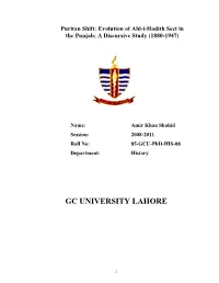 Gc University Lahore