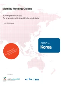 GUIDE to GUIDE Korea