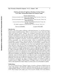 Extended Abstract