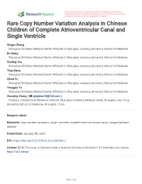 Rare Copy Number Variation Analysis in Chinese Children of Complete Atrioventricular Canal and Single Ventricle