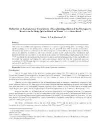 (GE) and the Strategies to Reach It in the Holy Qur'an Based on Verses ١