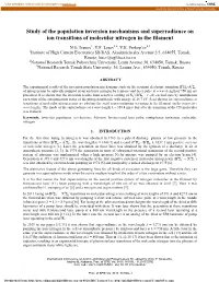 Study of the Population Inversion Mechanisms and Superradiance on Ion Transitions of Molecular Nitrogen in the Filament