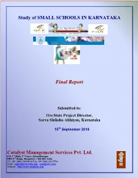 Study of Small Schools in Karnataka. Final Report.Pdf