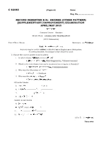 C 82085 SECOND SEMESTER B.Sc. DEGREE (OTHER PATTERN)