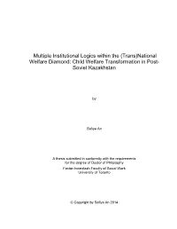 Multiple Institutional Logics Within the (Trans) National Welfare Diamond