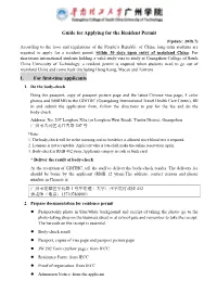 Guide for Applying for the Resident Permit I. for First-Time Applicants