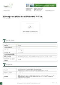 Hemoglobin Theta-1 Recombinant Protein Cat