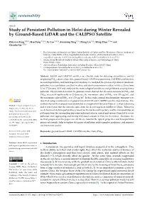 Study of Persistent Pollution in Hefei During Winter Revealed by Ground-Based Lidar and the CALIPSO Satellite