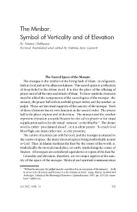 The Minbar: Symbol of Verticality and of Elevation by Naima Chikhaoui Revised, Translated and Edited by Fatima Jane Casewit