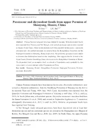 Pareiasaur and Dicynodont Fossils from Upper Permian of Shouyang