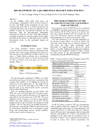 Development of a Quadrupole Magnet for Csns Dtl* X