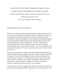 Lecture by Mr. Kenjiro Monji, Ambassador of Japan to Canada “Towards a Broader Relationship Between Japan and Canada”