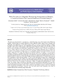 International Journal of Multicultural and Multireligious Understanding (IJMMU) Vol