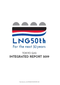 The Entire Report[PDF : 18161KB]