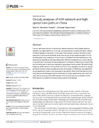 Circuity Analyses of HSR Network and High-Speed Train Paths in China