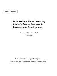 Course Information
