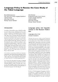 4Th NRF Template.Indd