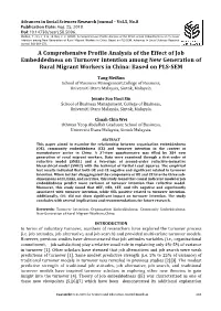 A Comprehensive Profile Analysis of the Effect of Job Embeddedness on Turnover Intention Among New Generation of Rural Migrant Workers in China: Based on PLS-SEM
