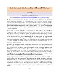On the Statements of the Former King and Former PM Bhattarai