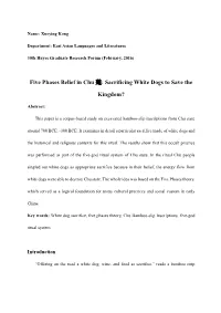 Five Phases Belief in Chu 楚: Sacrificing White Dogs to Save The