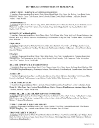 2017 House Committees of Reference