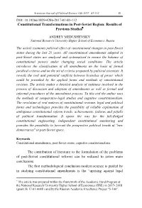 Constitutional Transformations in Post-Soviet Region