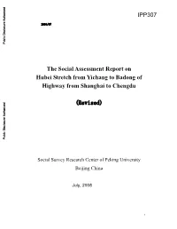 The Social Assessment Report on Hubei Stretch from Yichang to Badong of Highway from Shanghai to Chengdu