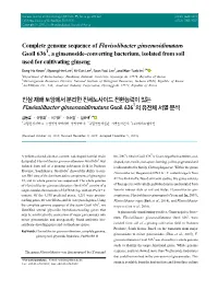 Complete Genome Sequence of Flavisolibacter Ginsenosidimutans T Gsoil 636 , a Ginsenoside-Converting Bacterium, Isolated from Soil Used for Cultivating Ginseng