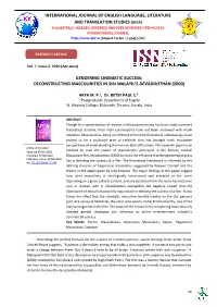 Deconstructing Masculinities in Sibi Malayil's Devadoothan