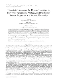Linguistic Landscape for Korean Learning: a Survey of Perception, Attitude, and Practice of Korean Beginners at a Korean University