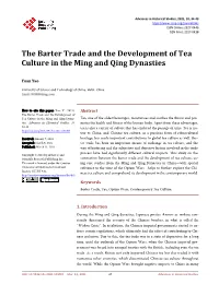 The Barter Trade and the Development of Tea Culture in the Ming and Qing Dynasties