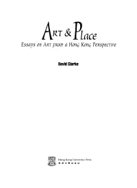 RT& Essays on ART from a Hong Kong