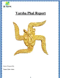 Varsha Phal Report