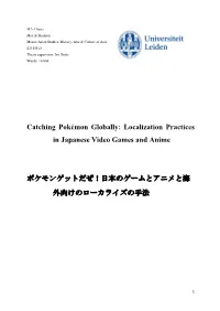 Localization Practices in Japanese Video Games and Anime ポケモン