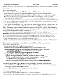The Blessings of Baptism | Acts 2:36-39 | #362-18 Dear Fellow