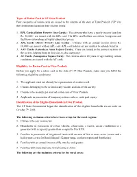 How to Apply for a Ration Card in Uttar Pradesh
