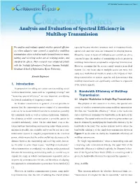 Analysis and Evaluation of Spectral Efficiency in Multihop Transmission