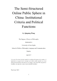 Q. WANG the Semi-Structured Online Public Sphere in China