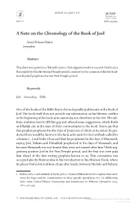 A Note on the Chronology of the Book of Joel
